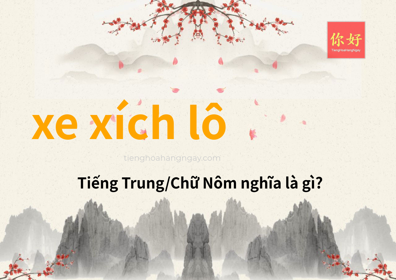 xe xích lô tiếng Trung là gì?